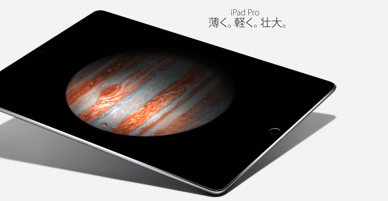 Cover Image for iPad ProとMacBookをいろんな面から比べてみたよ！