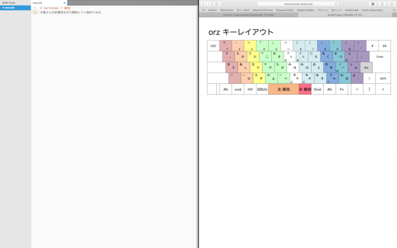 Cover Image for 日本語を入力するためになぜわざわざローマ字入力するのか？よくわからなかったので、親指シフトを始めてみた