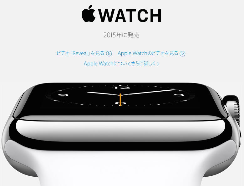 applewatch-can_20150208_01