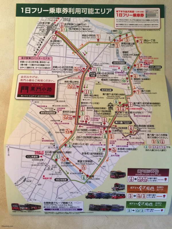 Kanazawa bus around 20150510 09