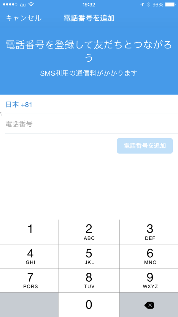 Twitter security 20150601 09