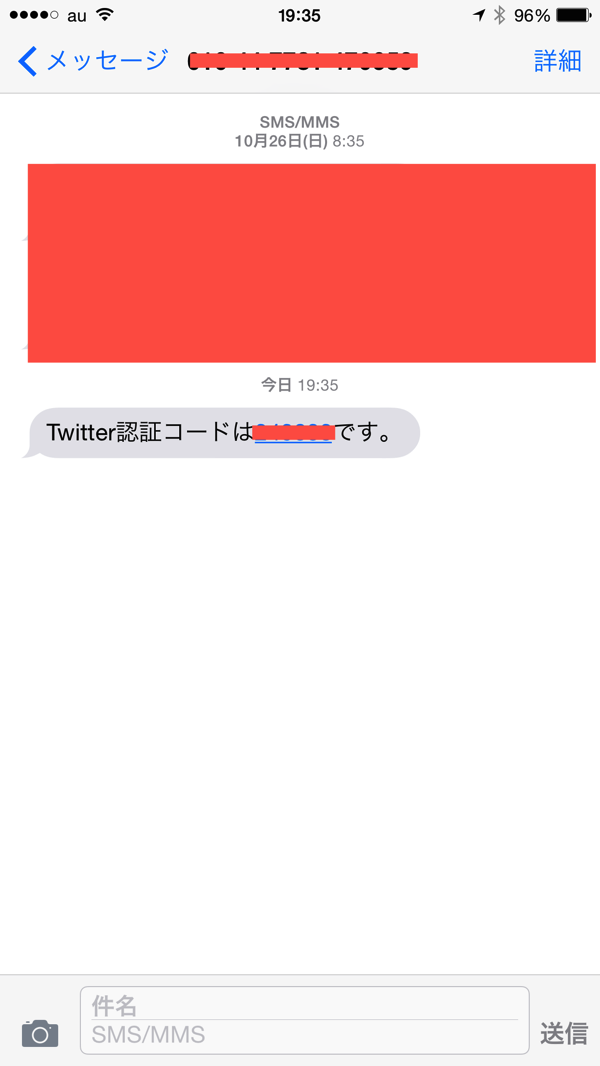 Twitter security 20150601 10
