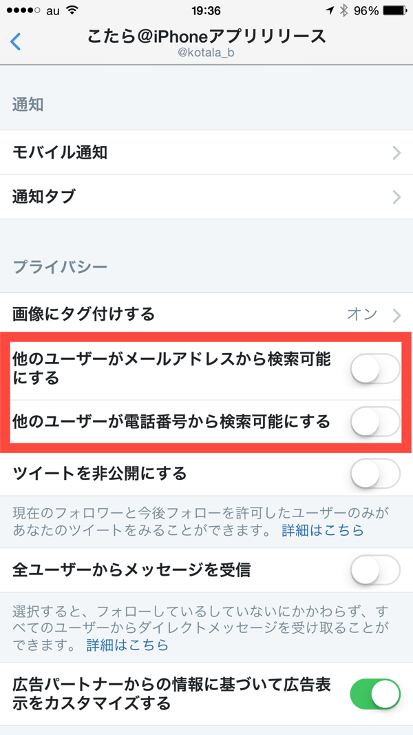 Twitter security 20150601 11