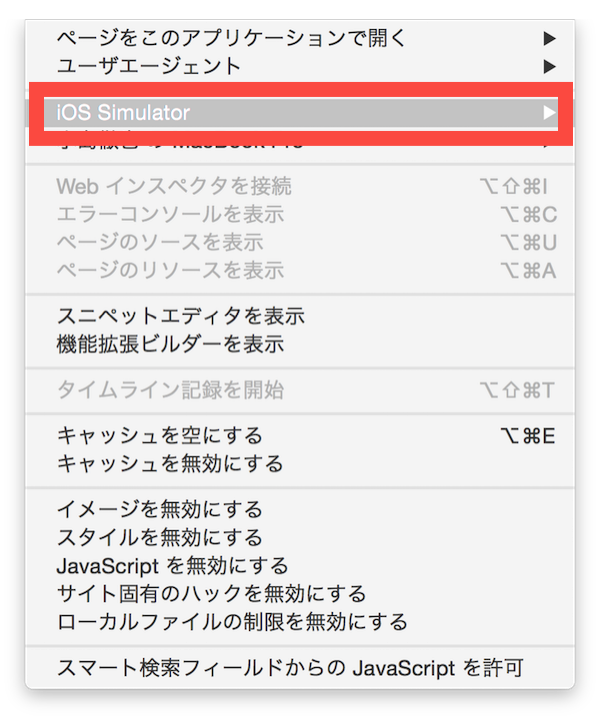 Blog custom mac app 20150719 13