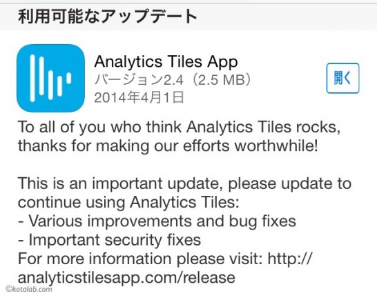 app-analytics-tiles_140403_02
