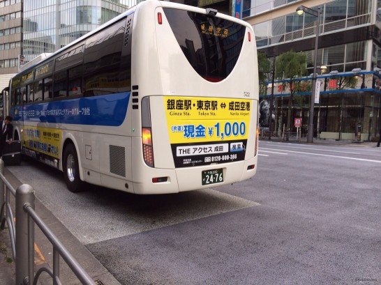 from-tokyo-to-narita-bus_140108