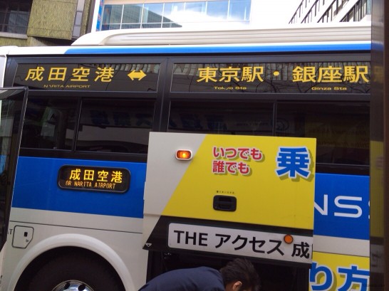 from-tokyo-to-narita-bus_140108_07
