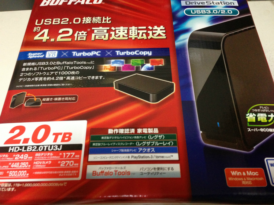 外付けHDD買うならUSB3.0！MacBook Airに繋げて使う外付けHDD「HD-LB2.0TU3J」を購入！ | kotala's note