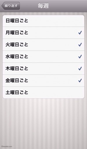 iphone-app-reminder-due_140211_02