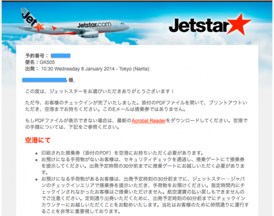 lcc-jetstar-from-narita-to-fukuoka_12