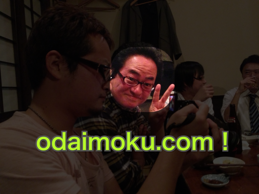 2013年で注目しているイベント！ #odaimoku_2013_Event | kotala's note